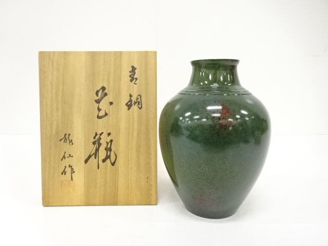 龍仙造　青銅　花瓶